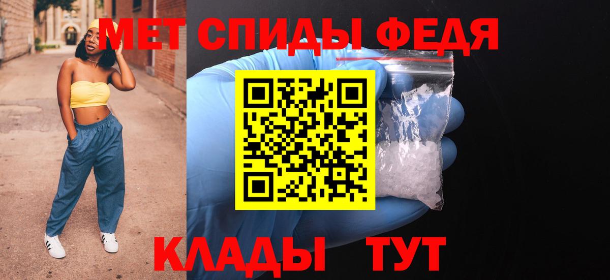 АМФ  Вход с VPN  АМФЕТАМИН  Amphetamine VHQ  Гусиноозёрск 