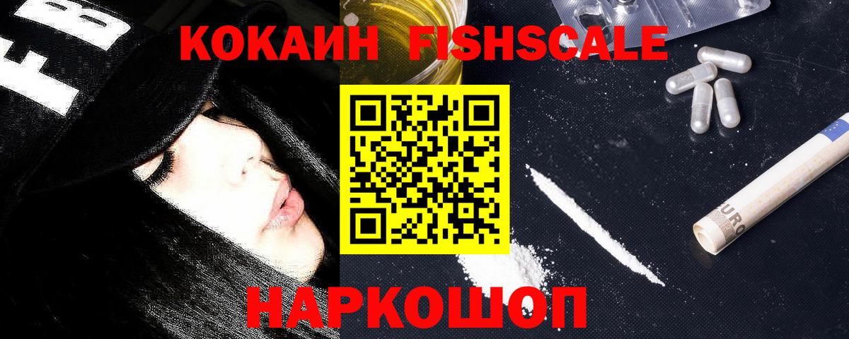 Cocaine Боливия Гусиноозёрск