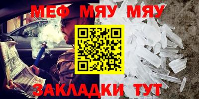каннабис Ливны