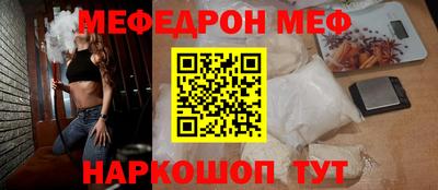 прущая мука Лесосибирск