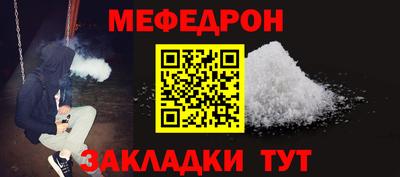 прущая мука Ликино-Дулёво