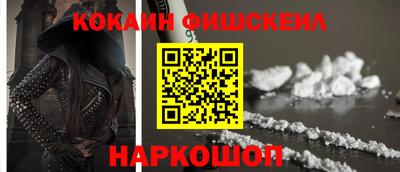 каннабис Ливны