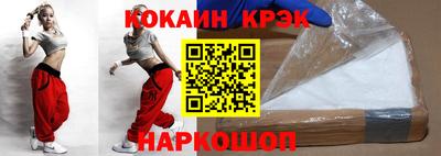каннабис Ливны