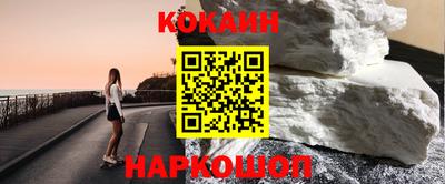 прущая мука Лесосибирск
