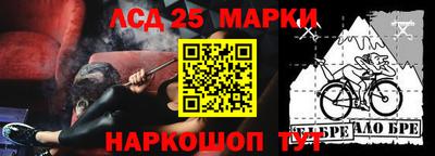 каннабис Ливны