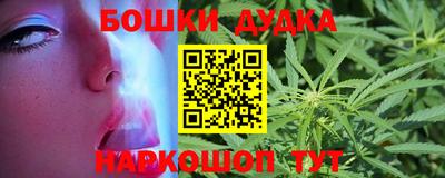 каннабис Ливны