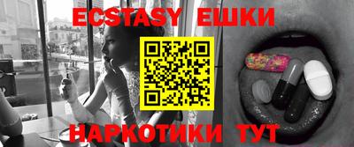 каннабис Ливны