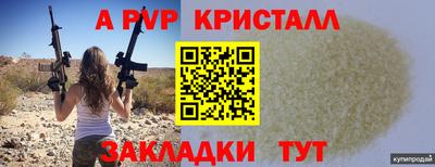каннабис Ливны