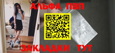 каннабис Ливны