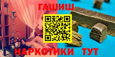 прущая мука Лесосибирск
