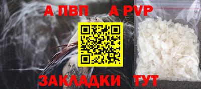 каннабис Ливны