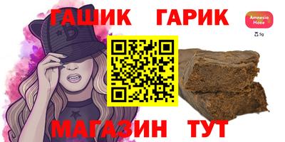 прущая мука Лесосибирск