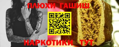 прущая мука Лесосибирск