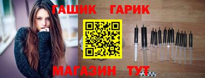 прущая мука Лесосибирск
