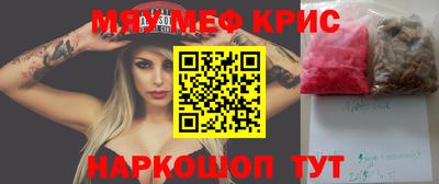 прущая мука Лесосибирск
