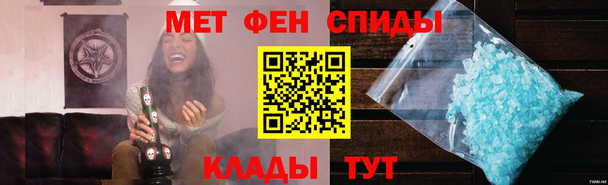 МЕТАМФЕТАМИН мет  МЕТАМФЕТАМИН мет  Гусиноозёрск  Вход с VPN 