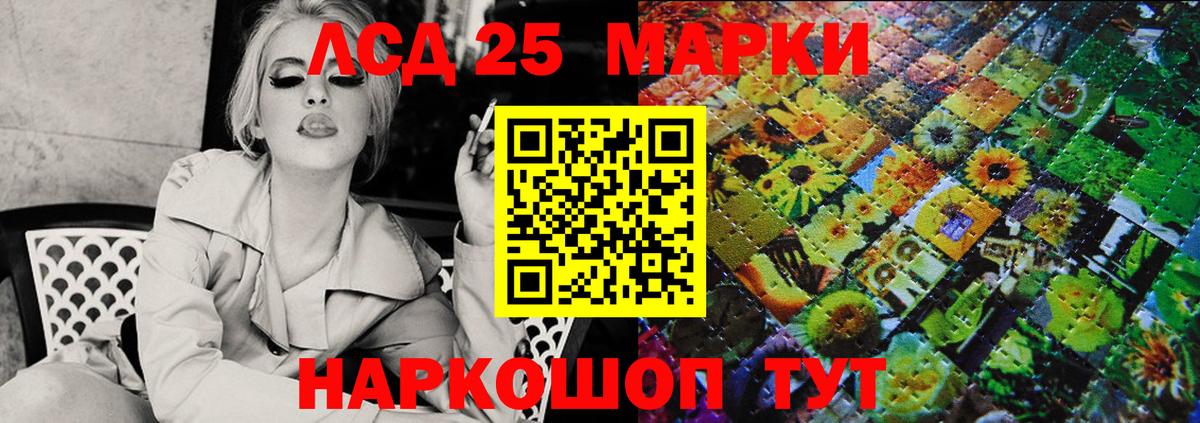 Марки N-bome 1,5мг  Вход с VPN  Гусиноозёрск 