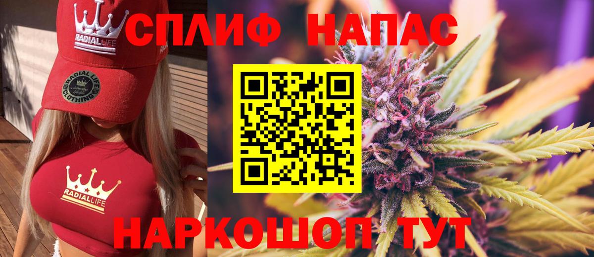 Марихуана White Widow Гусиноозёрск