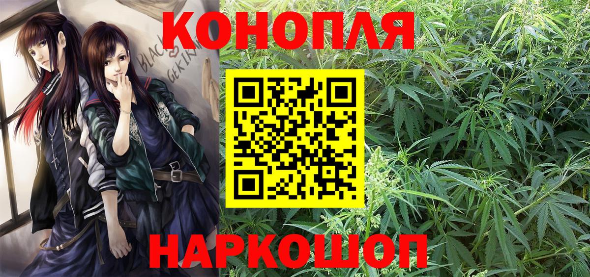 Марихуана VHQ  Вход с VPN  Канабис марихуана  МАРИХУАНА Amnesia  Гусиноозёрск 